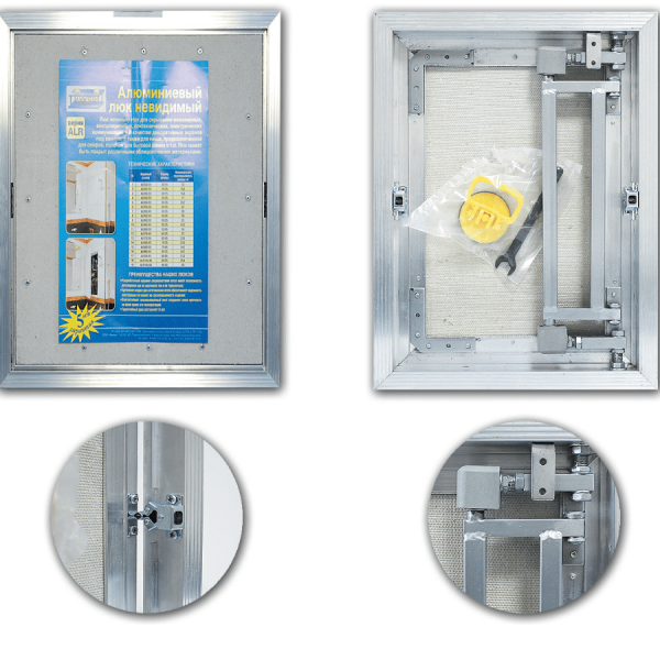Алюминиевые люки невидимки - Серия ALR (присоска) Люкер, ревизионные сантехнические люки